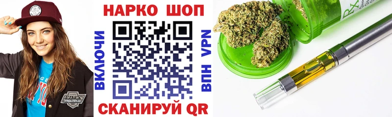Codein Чишмы