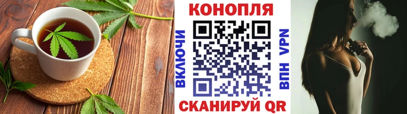 Печенье с ТГК конопля  Чишмы 