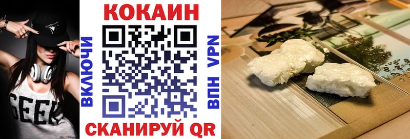 купить   Чишмы  Cocaine 98% 