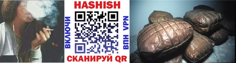 ГАШИШ гарик  Чишмы 