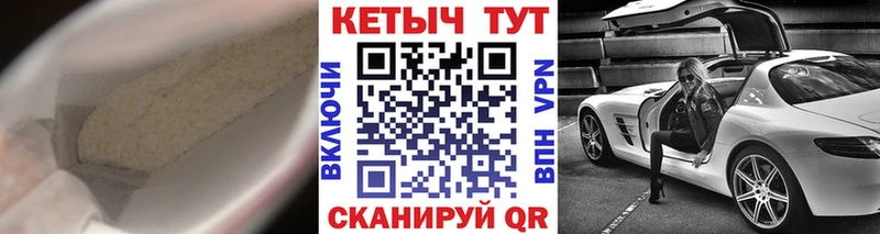 КЕТАМИН VHQ  Чишмы 