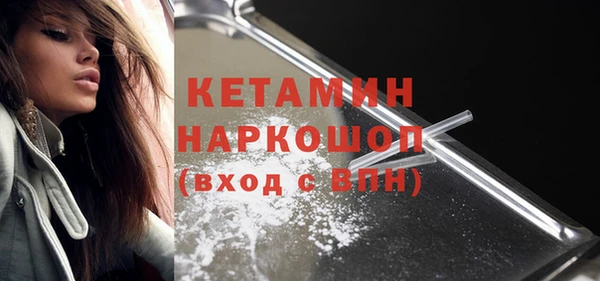 кристаллы Баксан