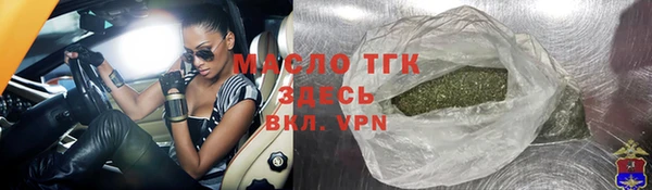 твердый Балахна