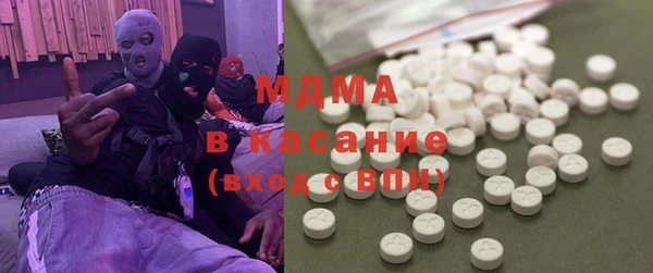 кристаллы Баксан