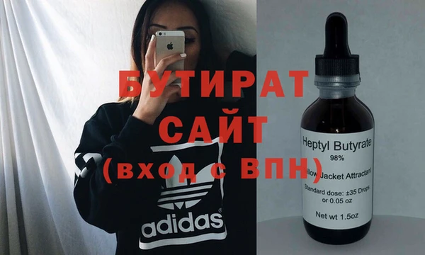 мяу мяу мука Балабаново