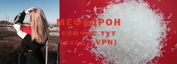 кристаллы Баксан