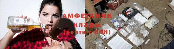 кристаллы Баксан