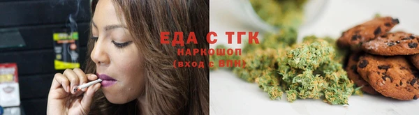 кристаллы Баксан