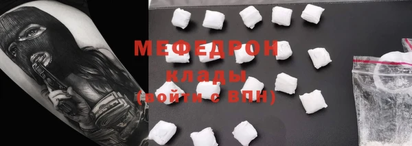 мяу мяу мука Балабаново