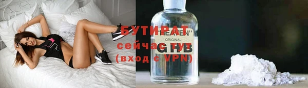 кристаллы Баксан