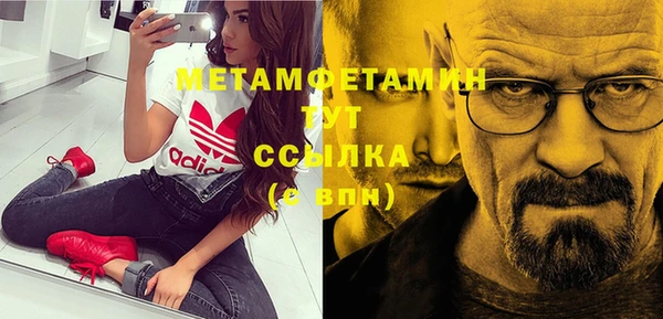 кристаллы Баксан