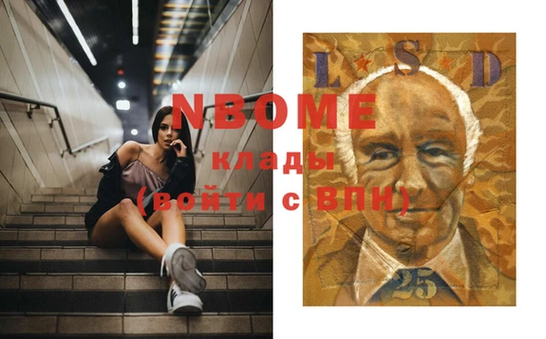 мяу мяу мука Балабаново