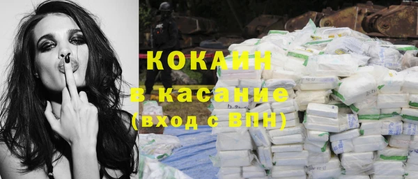 кристаллы Баксан
