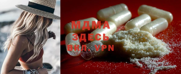 кристаллы Баксан