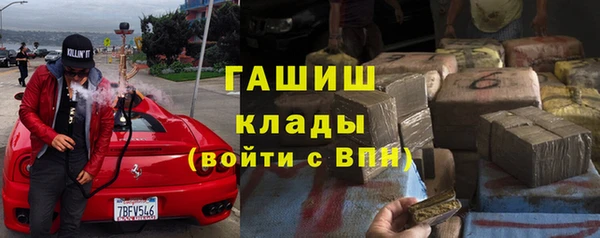 кристаллы Баксан