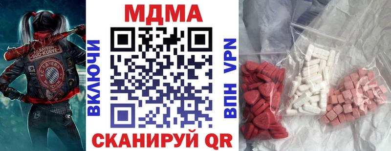MDMA VHQ  Чишмы 