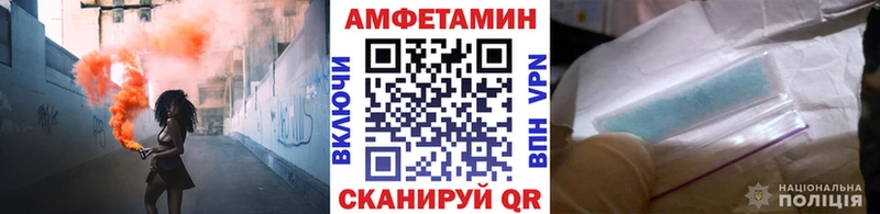 Первитин Methamphetamine  наркотики  гидра как войти  Чишмы 