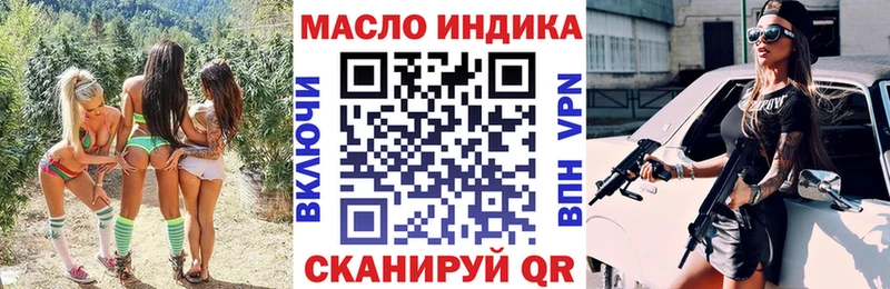 Дистиллят ТГК вейп  закладки  Чишмы 
