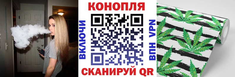 Бошки марихуана VHQ omg вход Чишмы где купить наркоту
